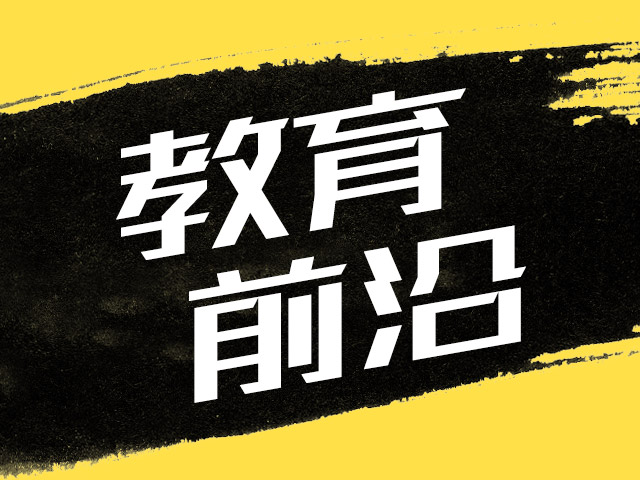 在中山市，通过股份制混合所有制等企业可参与举办职业院校