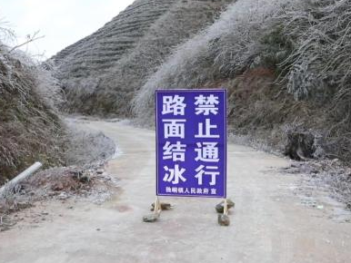 新一轮寒潮来袭 广西多地降雪道路结冰