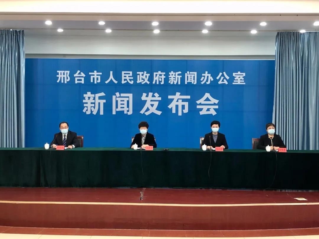 27日12时至28日12时，河北邢台无新增确诊病例，出院9人