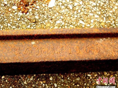 湖北孝昌发现两根百年前铁轨均为珍贵“汉阳造”