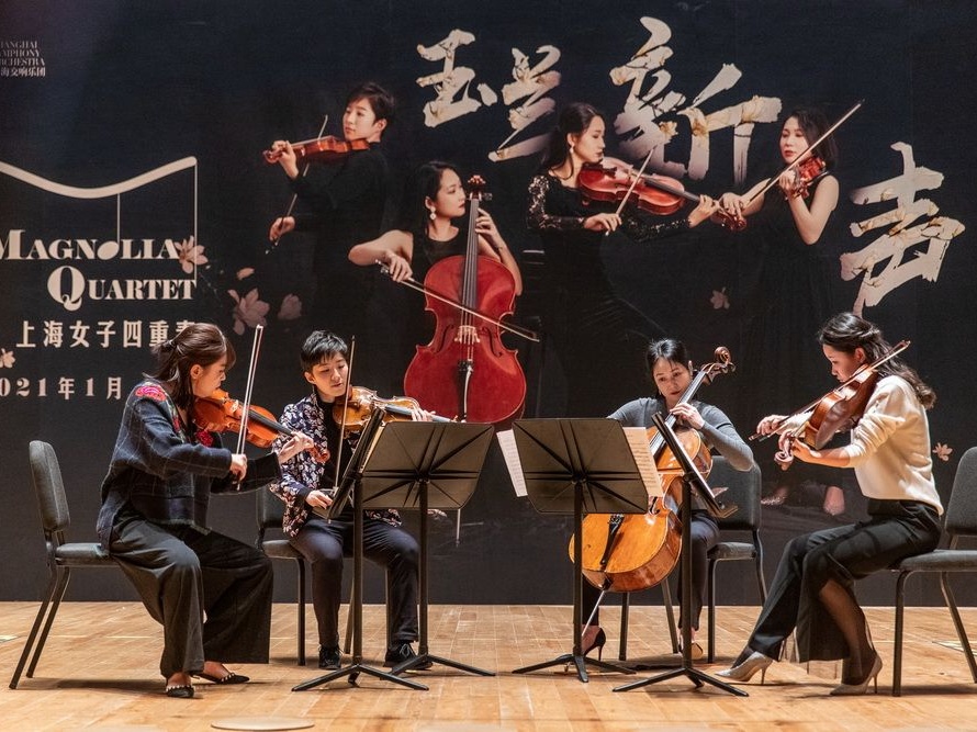上海女子四重奏成团出道，英文名取自上海市花“白玉兰”