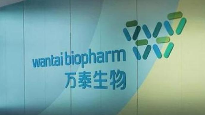 万泰生物：鼻喷流感病毒载体新冠疫苗研发存在不确定性