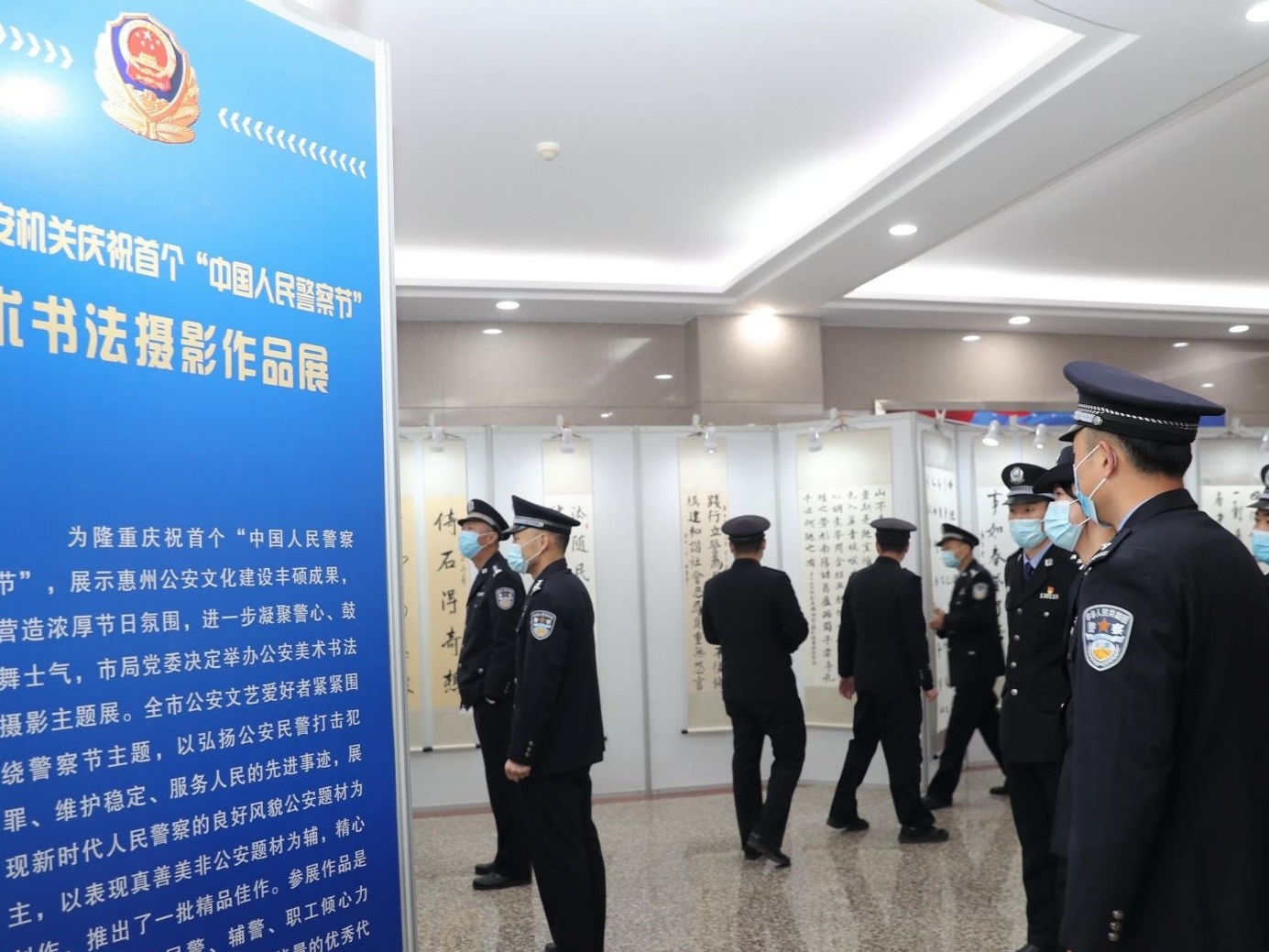 庆祝中国人民警察节，惠州公安举办美术书法摄影作品展