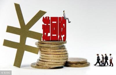 央行开展100亿元逆回购操作