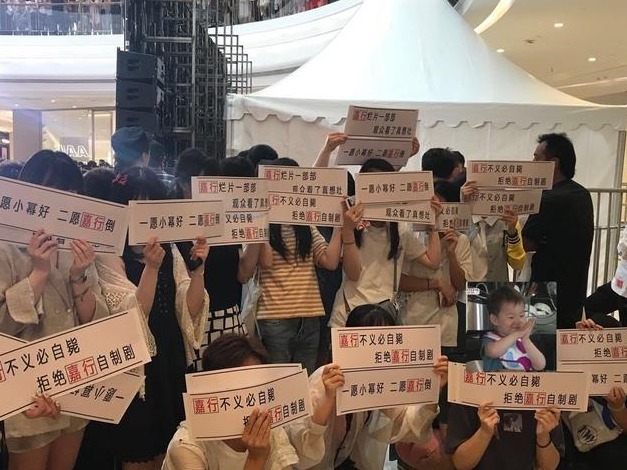 微博征求意见：明星遇舆情事件，粉丝团账号不得煽动粉丝控评