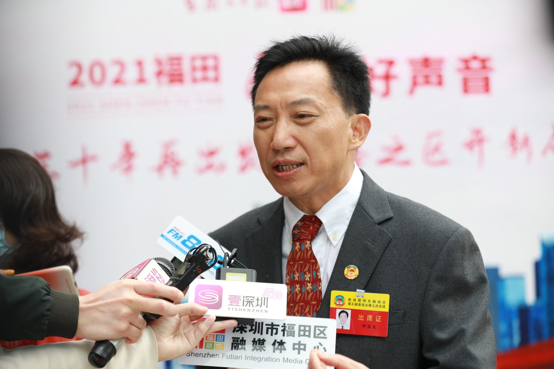 如何在福田布局全球产业链高地？政协委员：要大力发展可持续时尚产业