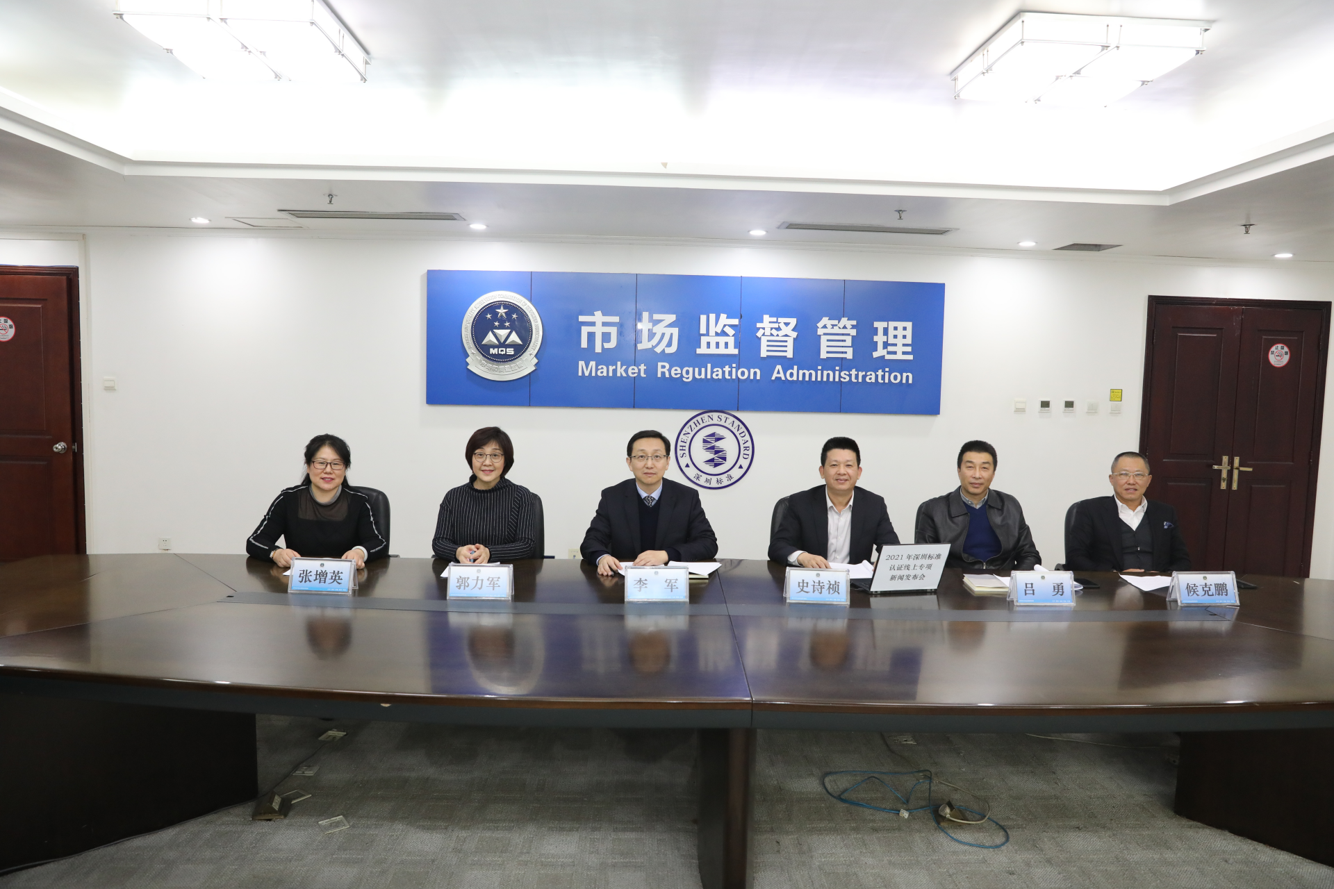  深圳标准认证向全国开放，首先在家具行业试点