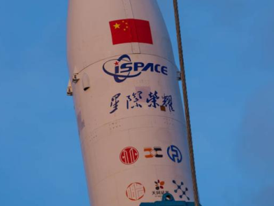 火箭民企星际荣耀拟科创板上市，或成中国民营火箭第一股