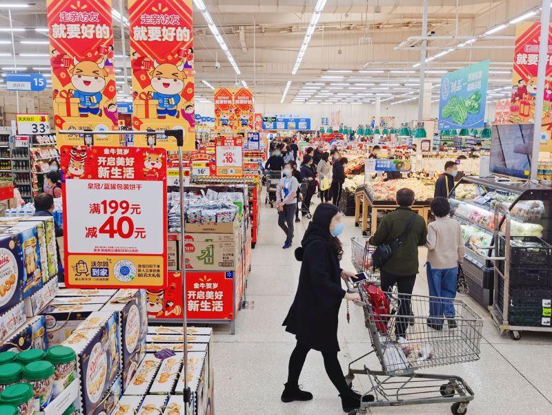 沃尔玛年货全渠道上线 多元化满足节日消费需求
