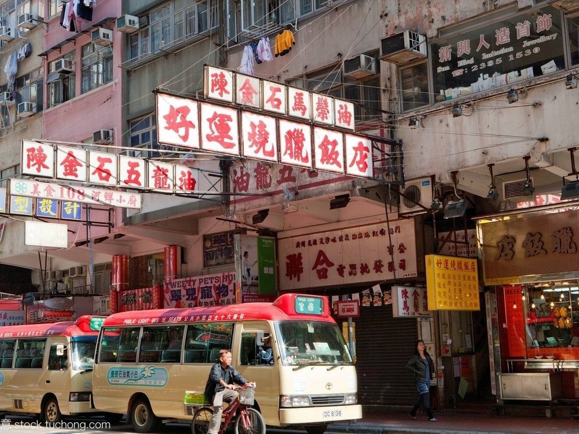 香港卫生署署长向油麻地新填地街多个处所发出隔离令