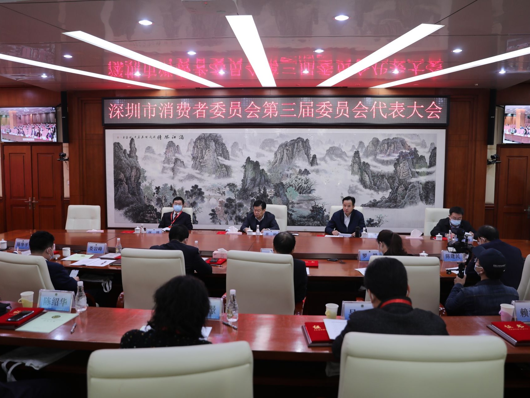 深圳市消委会产生新一届委员会 促进市消费体制机制进一步完善