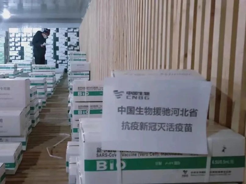 中国生物新冠疫苗驰援河北，累计供应新冠灭活疫苗近74万支
