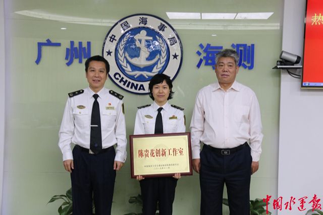 广东新增6个全国示范性劳模和工匠人才创新工作室
