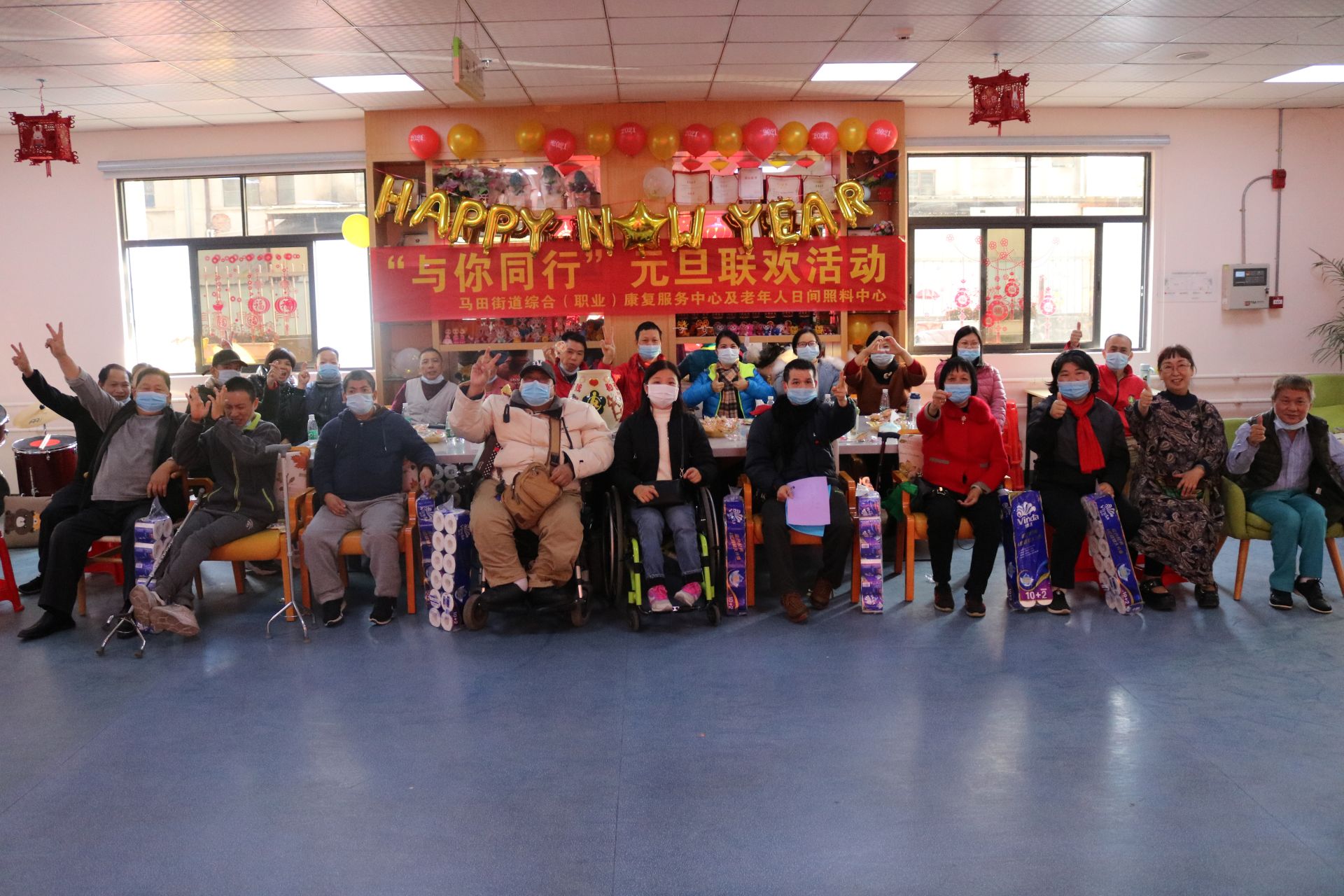 马田街道线上线下同步举行新年联欢 为职康会员送节日祝福