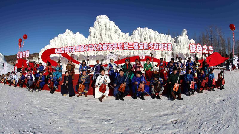 “红城冬韵 银色之恋” 乌兰浩特邀请深圳市民参加冰雪旅游节
