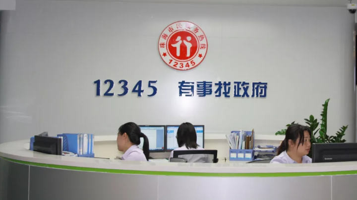 珠海开设疫情防控专线！这些问题都可即时了解…