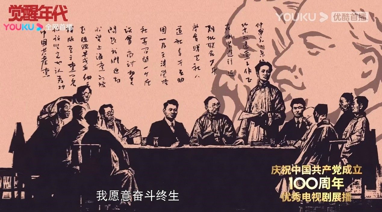 《觉醒年代》：还原1915年-1921年的中国社会