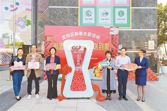 龙岗新春送关爱 暖心盆菜寄祝福