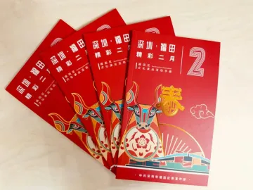 高端“文化菜单”覆盖春节档，中心城区展现文化担当！