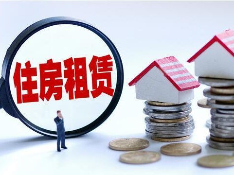 押金超月租两倍拟纳入监管！广州加强住房租赁市场管理