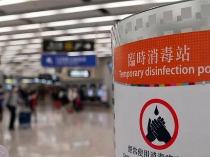 香港新增34例新冠肺炎确诊个案