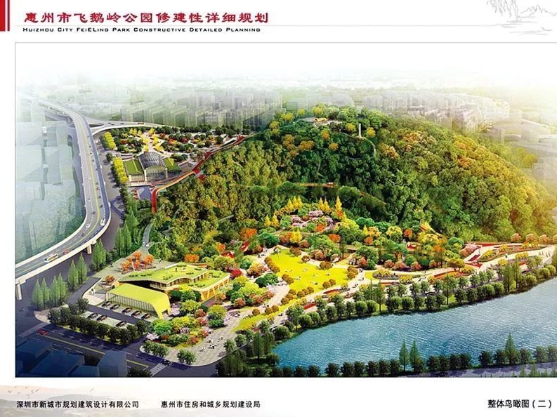 飞鹅岭公园建设让位医院扩建？惠州市市政园林事务中心：督促尽快完成公园建设