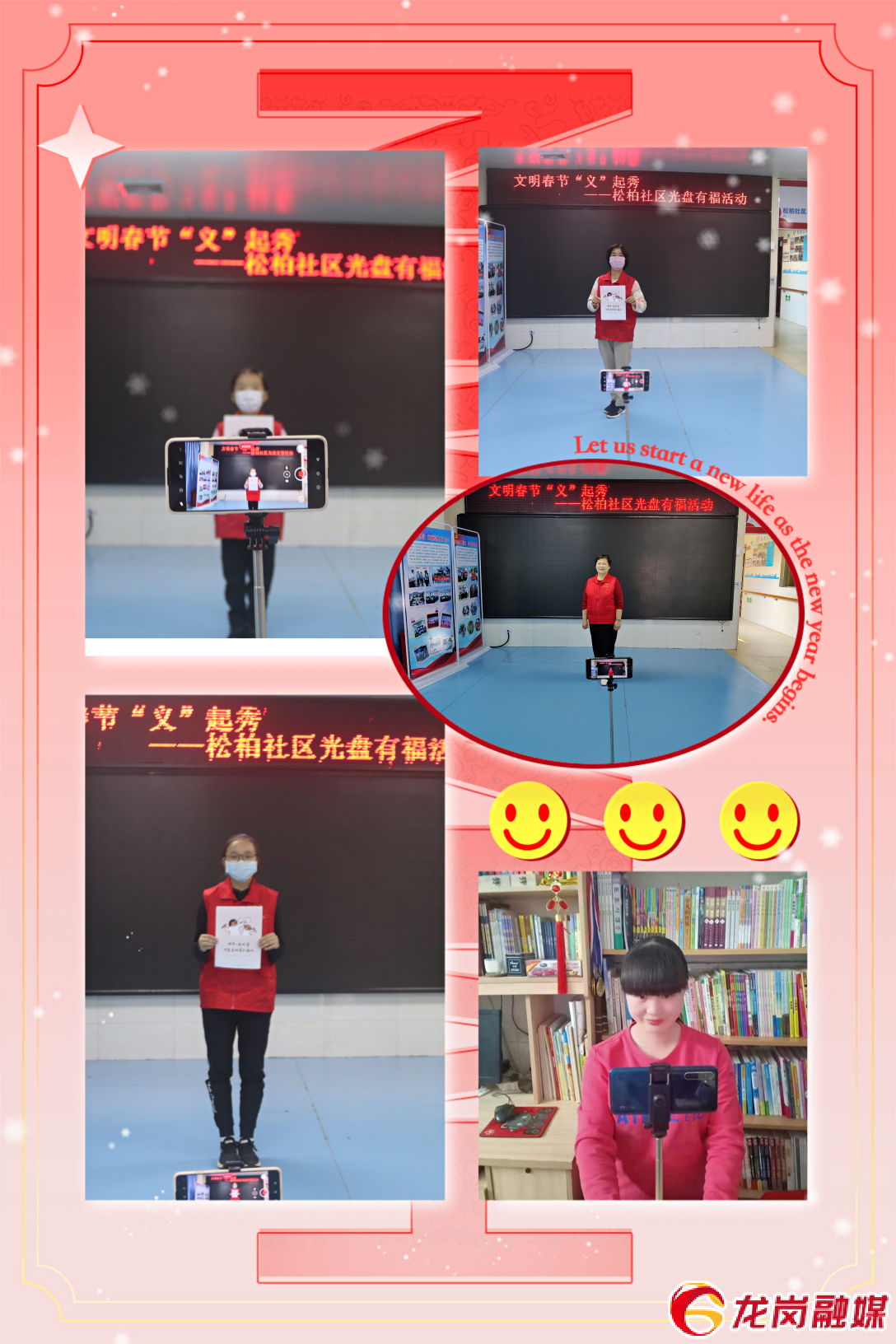 松柏社区光盘行动“义”起秀，文明过节拒浪费