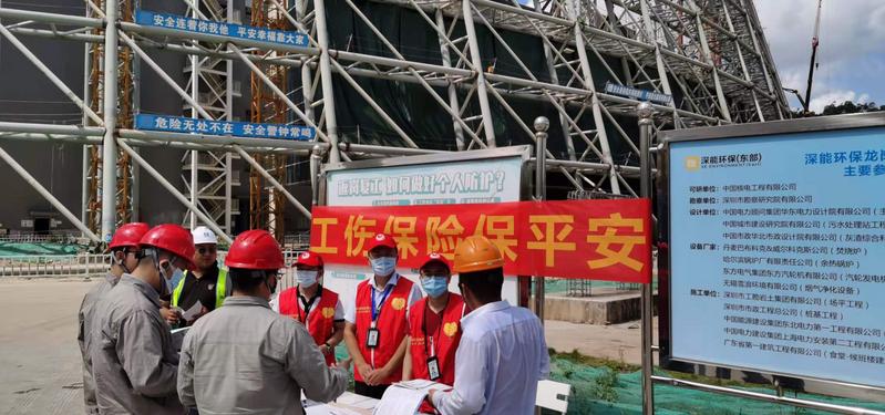 数读龙岗社保：三个险种总参保人次达565万