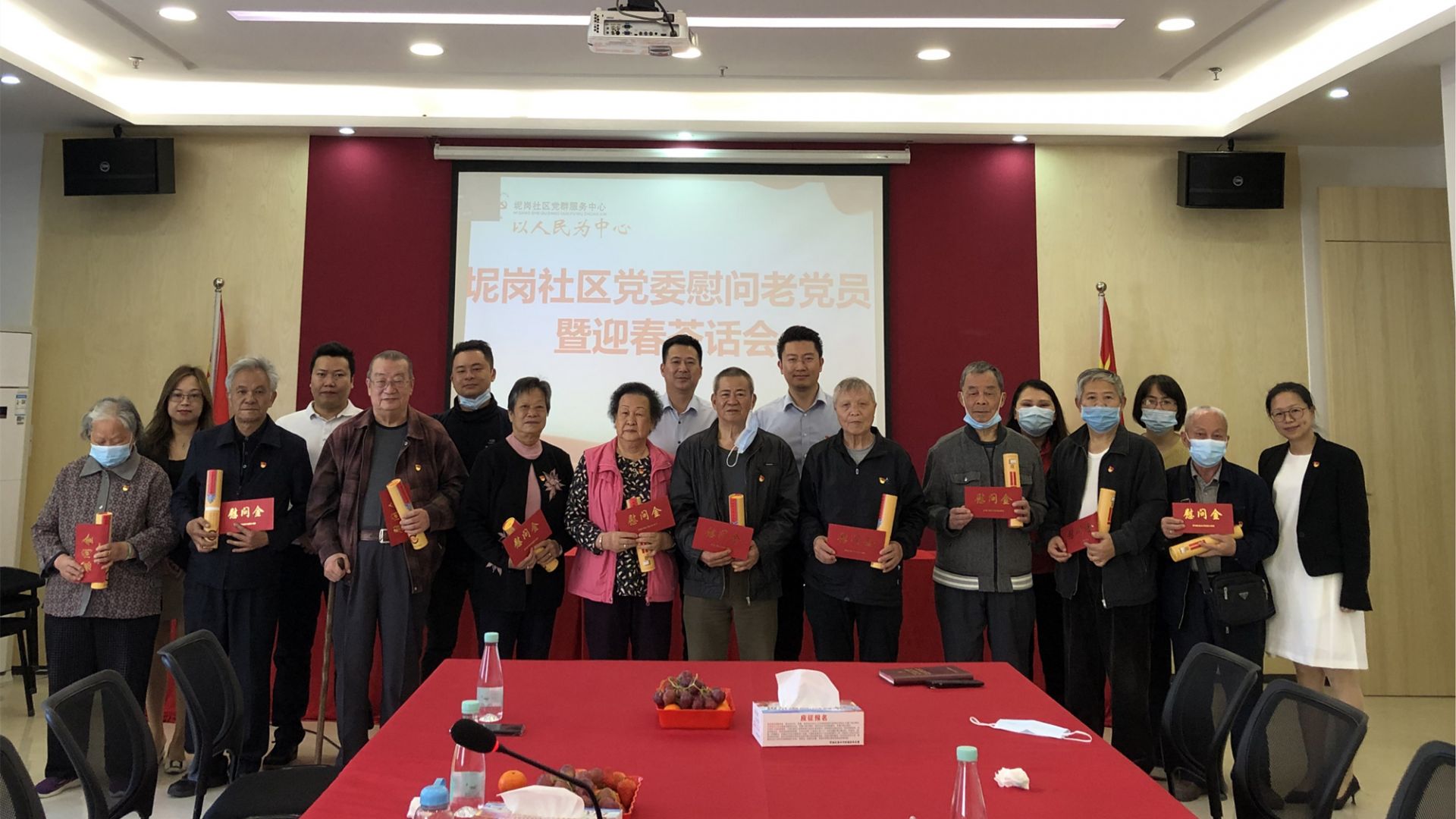 坭岗社区慰问老党员和留深港人