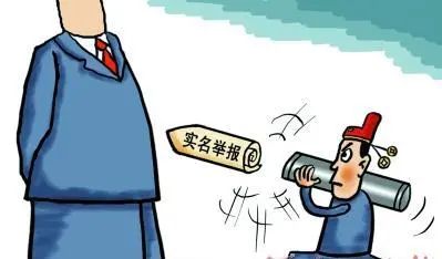 小偷被抓后竟举报涉案超2000万的厅官！是否构成重大立功？