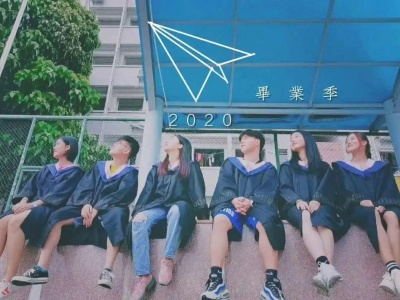 2020年肇庆高校毕业生就业率达98.35%