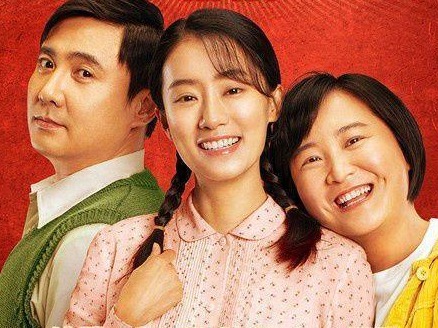 冒出盗版“李焕英”？三部门联手打击