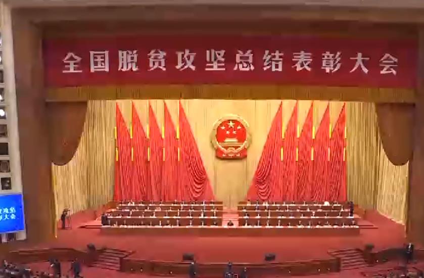 视频丨习近平：共产党领导和我国社会主义制度是抵御风险挑战根本保证