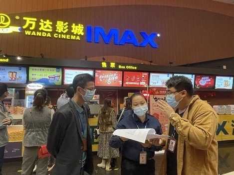 东莞市万江街道持续开展电影院和人流密集区域专项检查