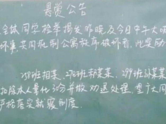 高中生因喊奥特曼台词被学校劝退？处理结果来了