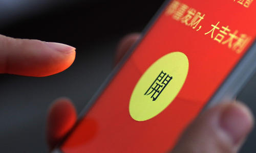 春节没抢领导红包，4名员工被罚写检讨、扣钱