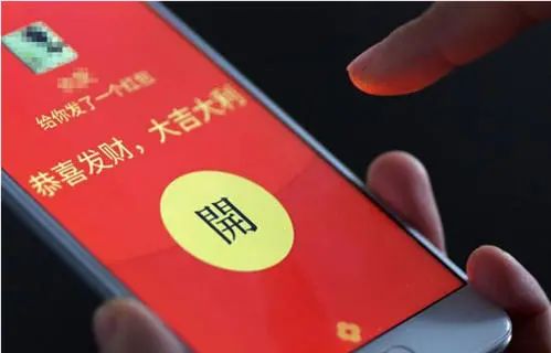 党员干部抢多少钱红包会受处分？答案来了