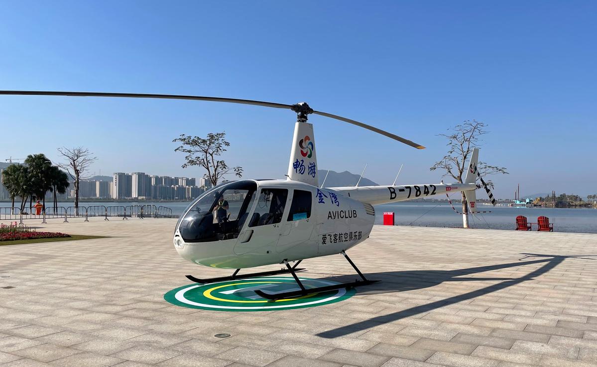 体验低空飞行、俯瞰金湾……这个空中游览项目来了