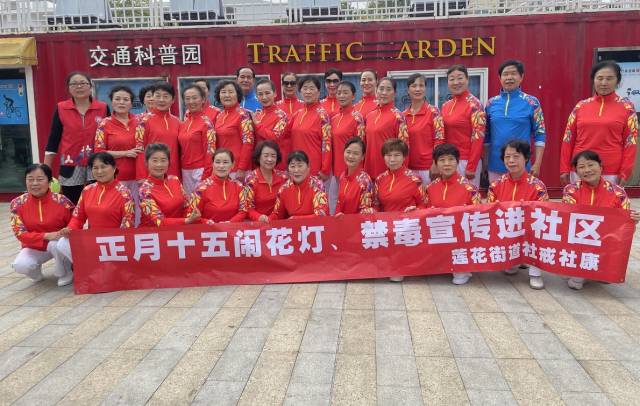 莲花街道：正月十五闹花灯，禁毒宣传进社区