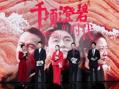 电影《千顷澄碧的时代》将于2月26日上映