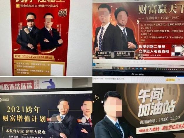 大连华讯12名高管被深圳警方逮捕 涉案高达27亿元