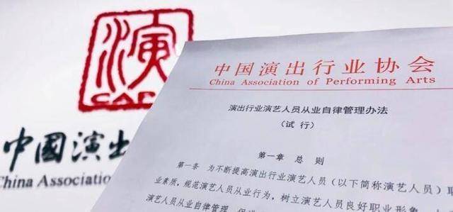 劣迹艺人如何认定？如何判定是否假唱？溯及过往吗？专家回应