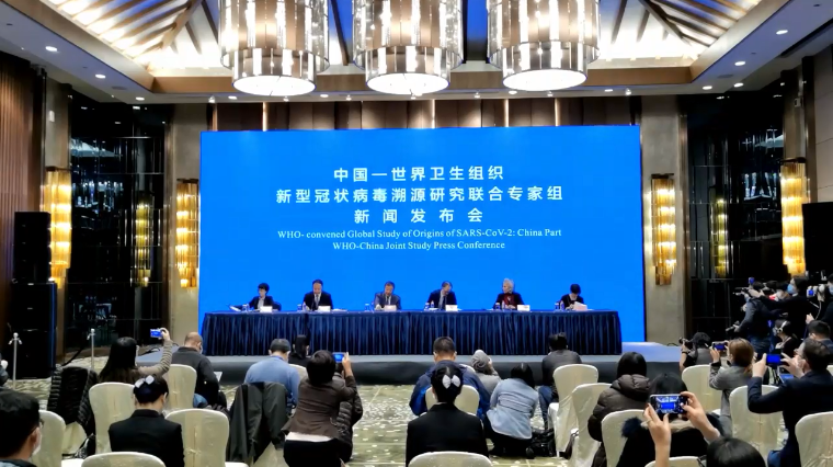  联合溯源发布会来了！信息量很大！ 