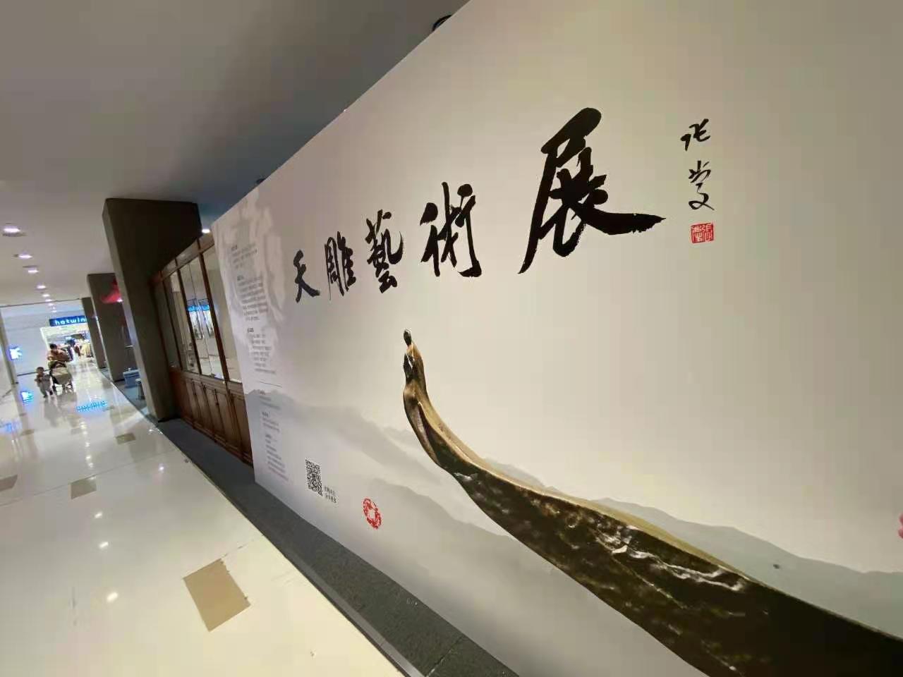 以石为媒以石为交，春节到华强北探秘《天雕艺术展》