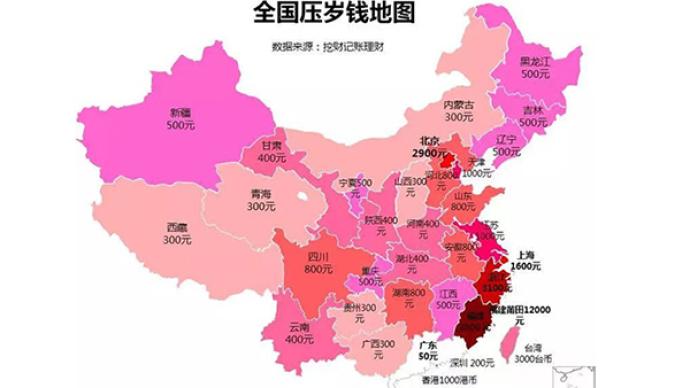 “压岁钱地图”广东最少？媒体：让压岁钱完成单纯的使命就好