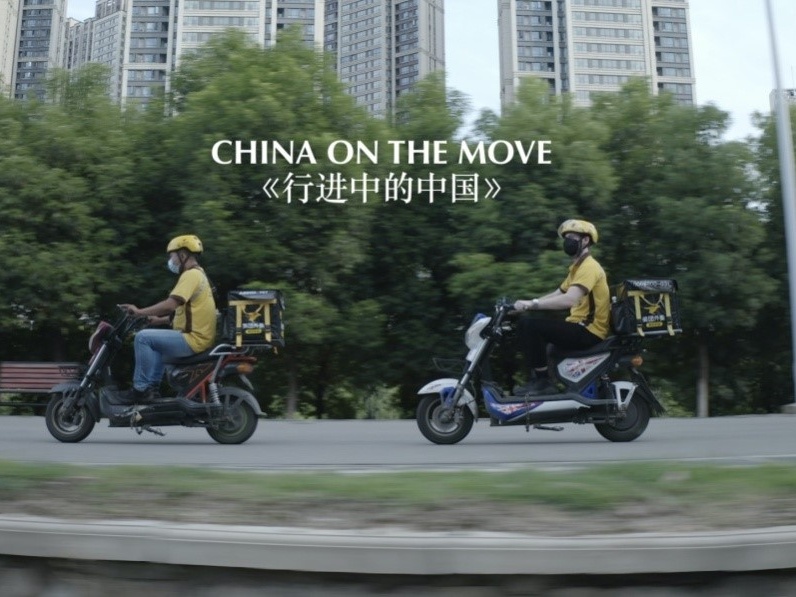 外国人视角看中国脱贫工程，纪录片《行进中的中国》2月25日开播