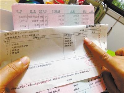 3月1日起，这些不合理收费全面取消，家家户户都有关！