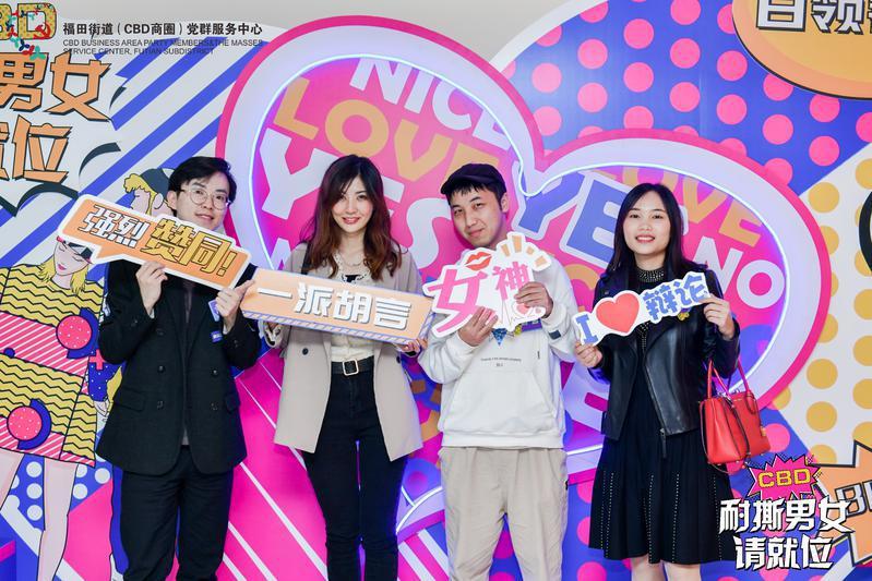 线下版《奇葩说》火爆来袭！2021福田街道首场婚恋主题辩论交友活动圆满落幕！