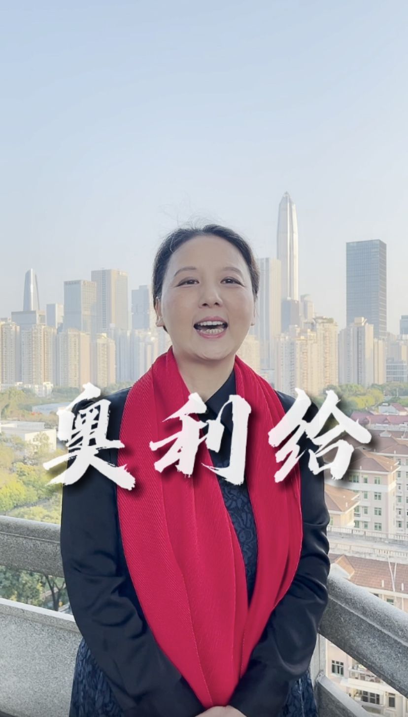 奥利给｜在深圳奋斗的杭州人喊话杭州