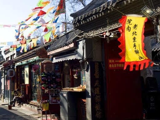 北京700余栋历史建筑纳入保护范围
